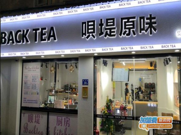 呗堤原味加盟店