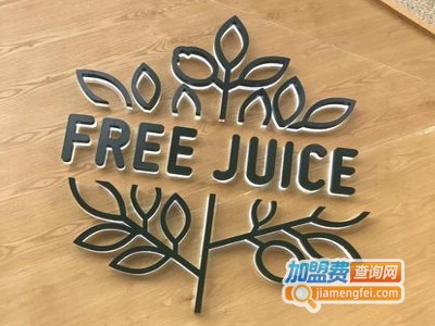 FreeJuic·轻食沙拉加盟费