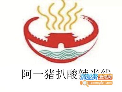 阿一猪扒酸辣米线加盟费