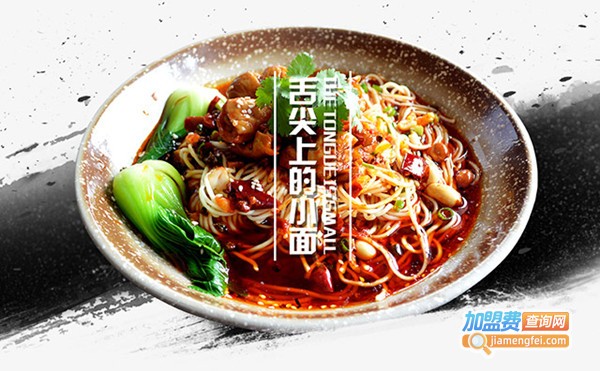 加红加青面馆加盟