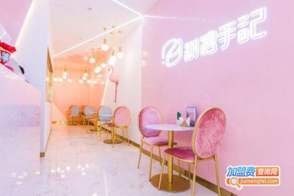 翻糖手记CakeDaily加盟费