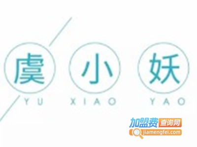 虞小妖泡面小食堂
