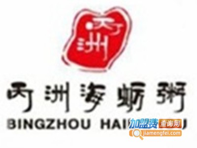 丙洲海蛎粥店加盟费