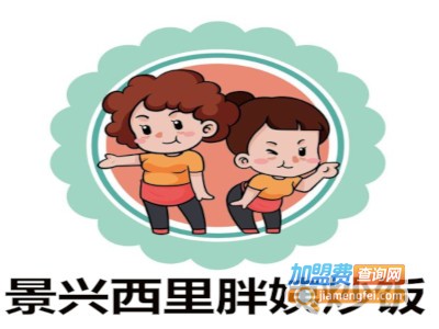 景兴西里胖姨炒饭加盟费