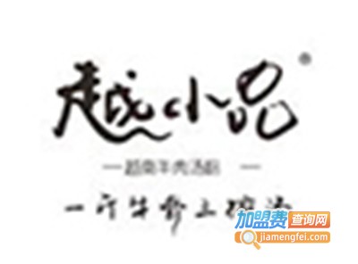 越小品越南汤粉加盟费