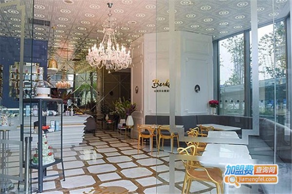 Berko蛋糕工坊加盟费