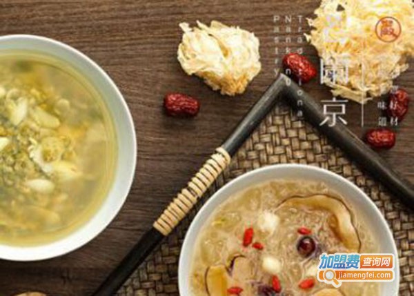 嚴记老蘭京加盟费