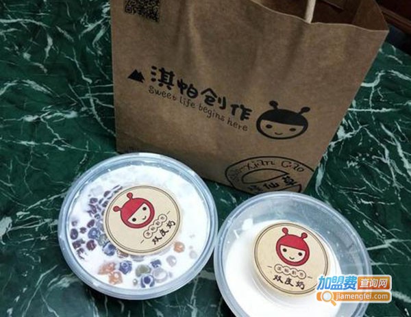 淇帕创作加盟费