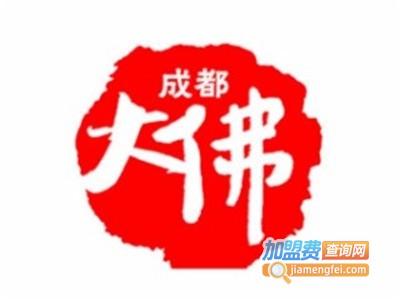 成都大佛串串香加盟费