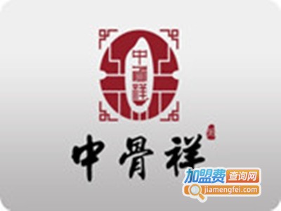 中骨祥咸骨粥店加盟费