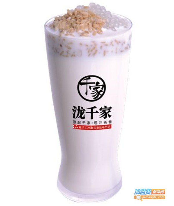 泷千家茶饮加盟费