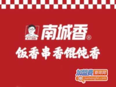 南城香快餐店加盟