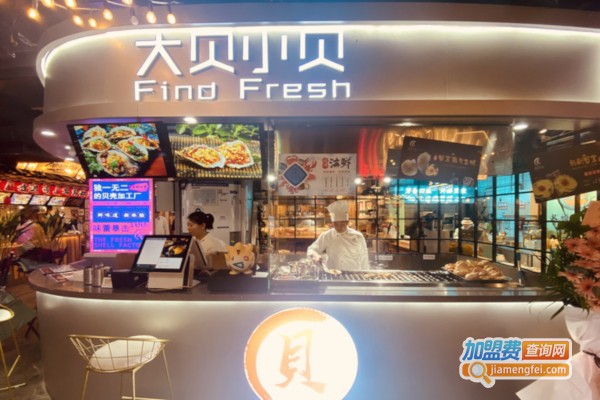 大贝小贝加盟店