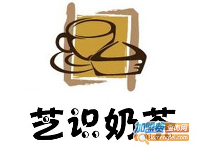 芝识奶茶加盟费