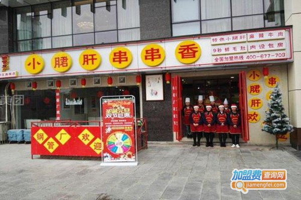 一味珍馐小君肝加盟费