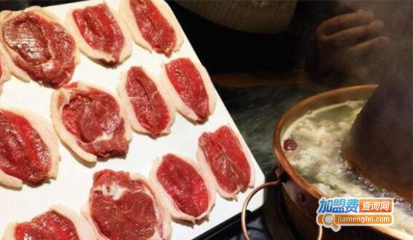 北平三兄弟涮肉火锅加盟费