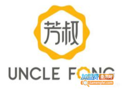 芳叔UncleFong加盟费