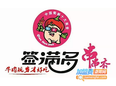 签满多泥锅串串加盟费