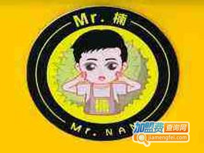 Mr.楠烤榴莲