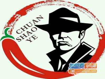 川少爷火锅加盟费