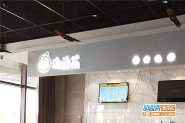 滴滴茶饮加盟费