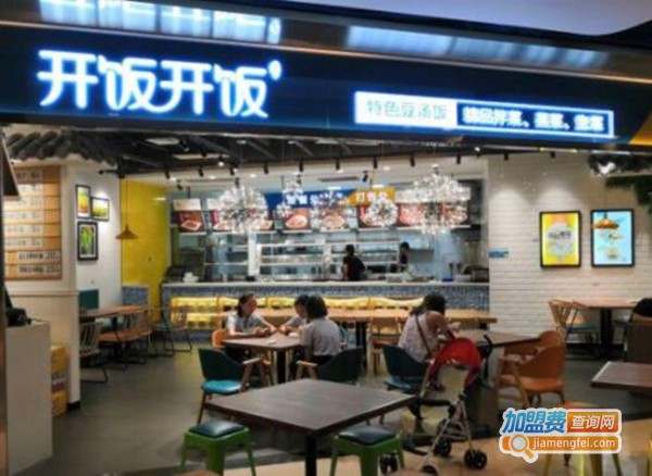 开饭开饭·豆汤饭加盟费