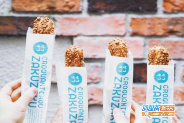 zakuzaku面包甜品加盟费