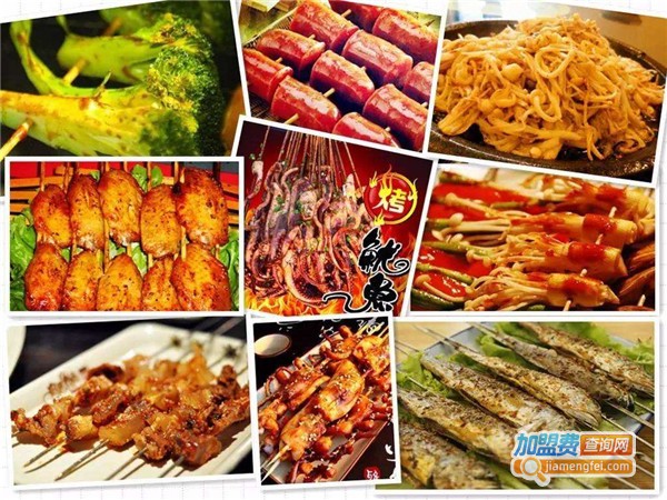 刘B把把烧宜宾特色烧烤加盟费