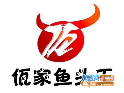 佤家鱼头王加盟费