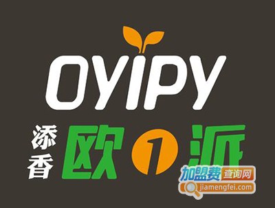 添香欧一派加盟费