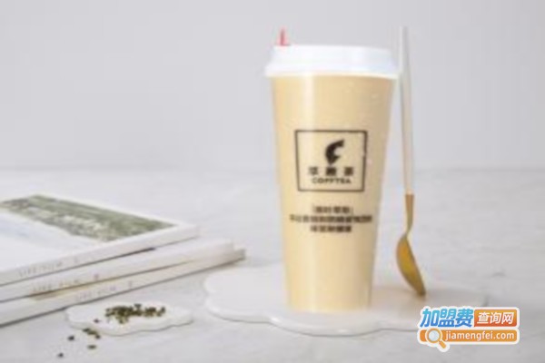 萃趣茶