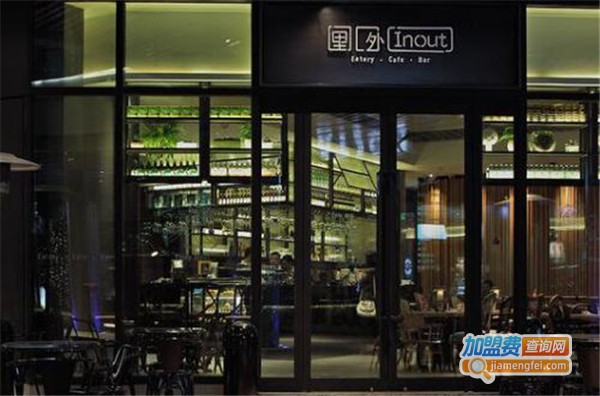 里外Inout餐厅加盟费