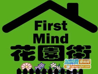 初衷花园街加盟费