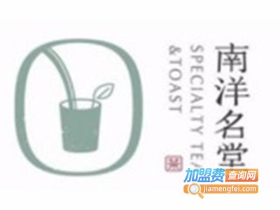 南洋名堂奶茶加盟