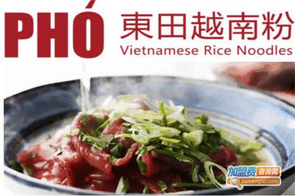 pho越南河粉加盟