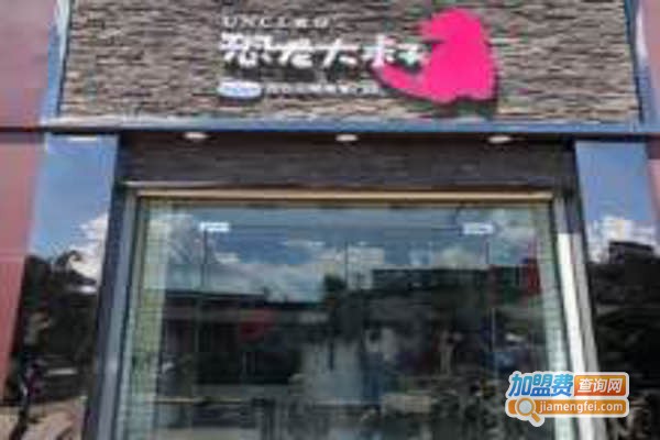 恐龙大叔美式汉堡店加盟费