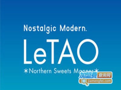 LeTao蛋糕加盟费