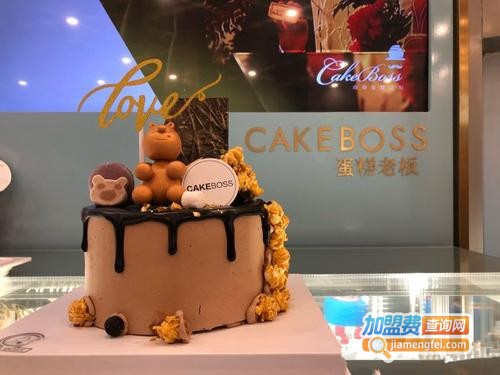 CAKEBOSS蛋糕老板加盟费