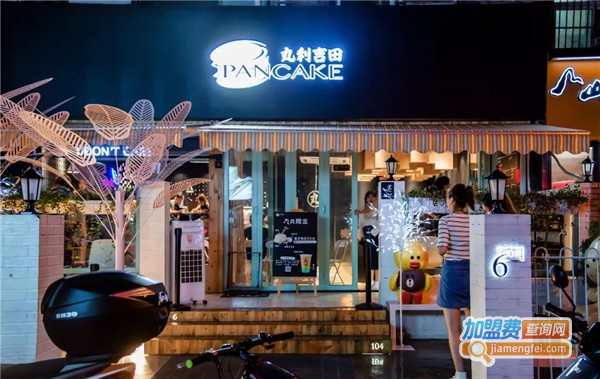 丸利吉田pancake加盟费