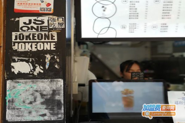 找茶友Find My Tea加盟费