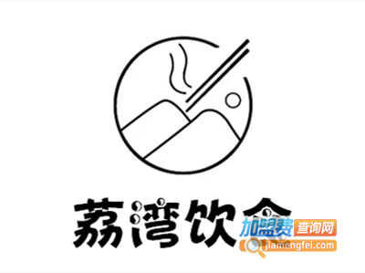 荔湾饮食加盟费