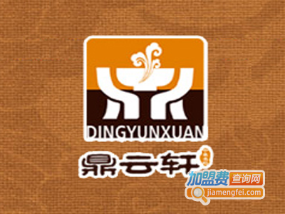 鼎云轩蟹黄汤包