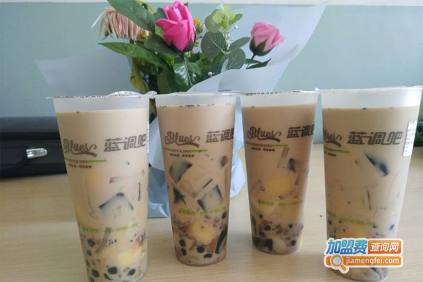蓝调吧茶饮加盟费