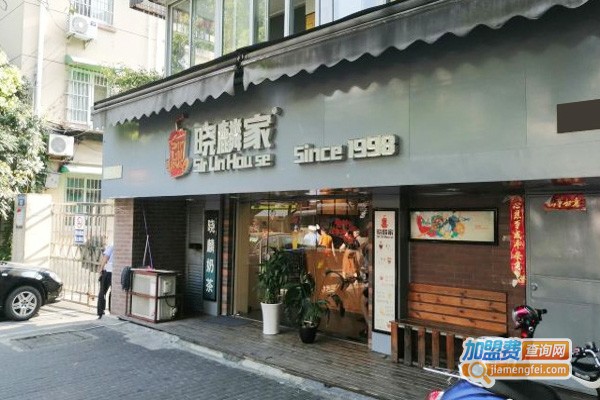 晓麟家奶茶加盟费