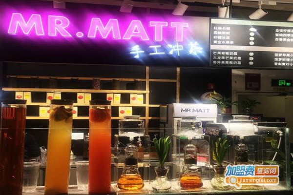 MR MATT马特先生加盟费