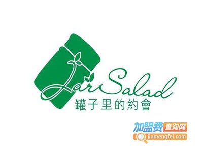 罐子里的约会沙拉加盟费