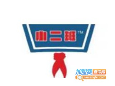 小二班冷锅串串加盟费