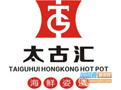 太古汇港式鲜捞加盟费
