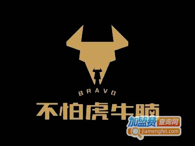 不怕虎牛腩加盟费