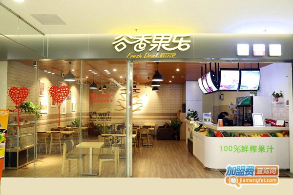 谷香果乐法式面包坊加盟费